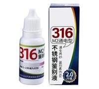 Liquide de Test pour Acier Inoxydable - 15 ml Portable - Solution Analyse Rapide Vaisselle | pour Maison Cuisine Laboratoire Vaisselle Batterie de Cuisine Couverts