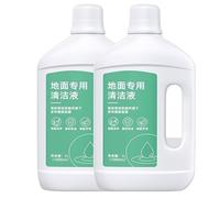 Liquide Nettoyant For Autolaveuse 2 Bouteilles De 1 L Compatible Avec Midea Universel For Toutes Les Séries D'aspirateurs Robots Détergent Liquide De Nettoyage For Sols Accessoires