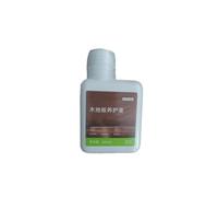 Liquide Nettoyant For Parquet 200Ml - Compatible Avec Dreame X40 Ultra, X50 Ultra, X30 Ultra, H11 Max, H13, H12 Pro, M12, W10(1PCS)