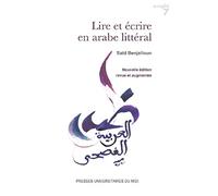 Lire et écrire en arabe littéral: Nouvelle édition revue et augmentée