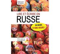 Lire et écrire en russe en moins d'une heure !