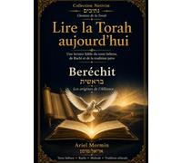 Lire la Torah aujourd'hui: Beréchit - Les origines de l'Alliance