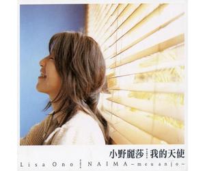 Lisa Ono - Naima