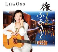 Lisa Ono - Tabi Soshite Furusato [Import]