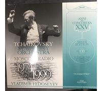 Lissovsky - The Slippers-Opera in Four Acts [Import]