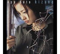 Listen to Your Heart [Import]