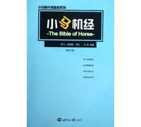 Listening and Reading-Techniques (Chinese Edition)