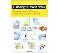 Listening To Health Newsselected Reports From The National Institutes Of Health