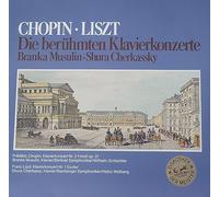 Liszt* / Branka Musulin / Shura Cherkassky - Die berühmten Klavierkonzerte