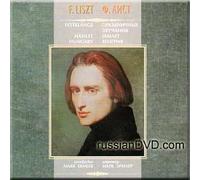 Liszt - Festklange / Hamlet / Hungary - F. Liszt