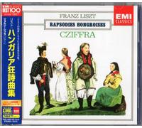 Liszt: Hungarian Rhapsodies [Import]