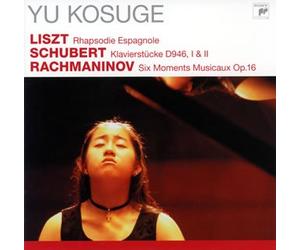 Liszt: Phapsodie Espagnole/Schu [Import]
