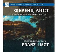 Liszt - Selected Pieces [Import]