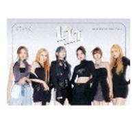 Lit Type A Édition Limitée