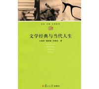 literary classics and contemporary life (Paperback)