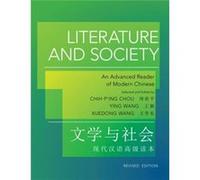 Literature And Society: An Advanced Reader Of Modern Chinese (The Princeton Language Program: Modern Chinese) (Paperback) Chih - P,ing Chou, Ying Wang, Xuedong Wang (Auteur)