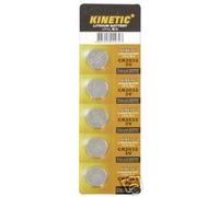 Lithum battery CR2032 blister (5pcs)