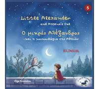 Little Alexander and Athena’s Owl - Ο μικρός Αλέξανδρος και η κουκουβάγια της Αθηνάς: A bilingual Greek-English picture book inspired by the childhood of Alexander the Great