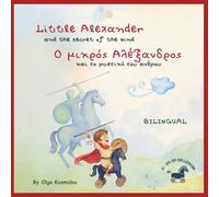 “Little Alexander and the Secret of the Wind - Ο Μικρός Αλέξανδρος και το μυστικό του ανέμου”: A Bilingual Greek-English Bedtime Story Inspired by the Childhood of Alexander the Great (Ages 4-7)