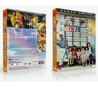 Little Big Master Chinese Movie DVD with English Subtitles (NTSC) All Region