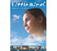 Little Birds -イラク 戦火の家族たち- [DVD]