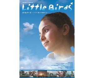 Little Birds -イラク 戦火の家族たち- [DVD]