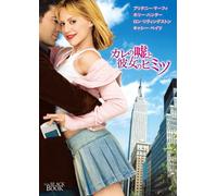 Little Black Book [Import allemand]