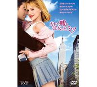 Little Black Book [Import allemand]