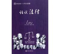 Little Book of Big Ideas-Law (Chinese Edition)