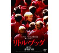 Little Buddha [Hd Remastered] [Import allemand]