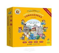 Little Critter Storybook: Be a Brave Child (12 Volumes, Chinese-English Version) (Chinese Edition)