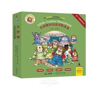 Little Critter Storybook: Be a Thoughtful Child (13 Volumes, Chinese-English Version) (Chinese Edition)