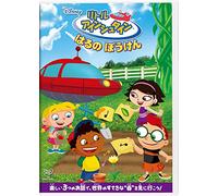 Little Einsteins:Oh Yes.It'sgt [Import allemand]