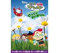 Little Einsteins:the Incredibi [Import allemand]