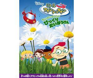 Little Einsteins:the Incredibi [Import allemand]