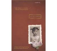 Little Green A Memoir of Growing Up During the Chinese Cultural Revolution by Chun Yu Chun Yu (Auteur)