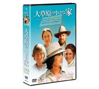 Little House on the Prairie Se [Import allemand]