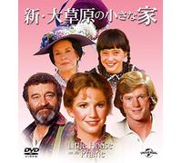 Little House on the Prairie Se [Import allemand]