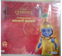 Little Krishna The Wondrous Feats In Hindi