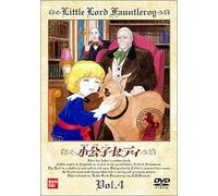 Little Lord Fauntleroy Vol.04 [Import allemand]