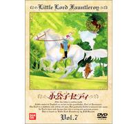 Little Lord Fauntleroy Vol.07 [Import allemand]