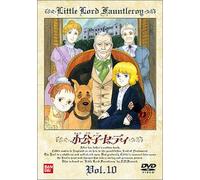 Little Lord Fauntleroy Vol.10 [Import allemand]