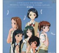 Little Lovers 'See-Saw Game' [Import]