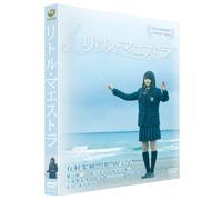 Little Maestra [Import allemand]