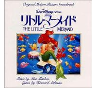 Little Mermaid [Import]
