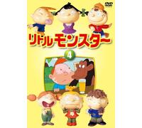 Little Monsters 4 [Import allemand]