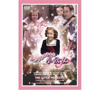 Little Princess,the [1939] [Import allemand]
