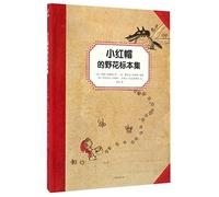 Little Red Riding Hood's Herbarium of Wild Flowers (Chinese Edition)