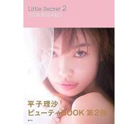 Little Secret 2