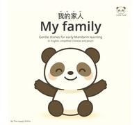 Little Tudi™ - My Family | English-Chinese Bilingual Book for Babies & Toddlers (0-3) | First Mandarin Words with Pinyin: Early Language Learning with ... and Play | Mandarin for Baby & Family Bonding